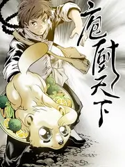 8090影院户外真人秀一起露营吧第三季