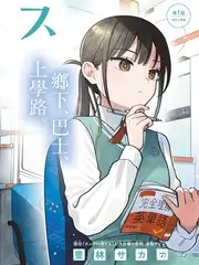 8090影院慢生活综艺向往的山村