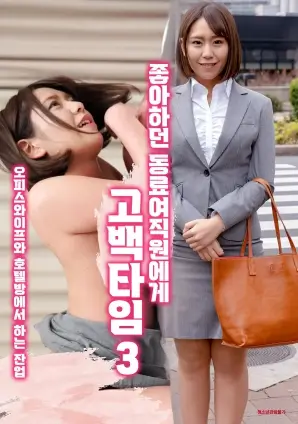 8090影院编辑推荐动画